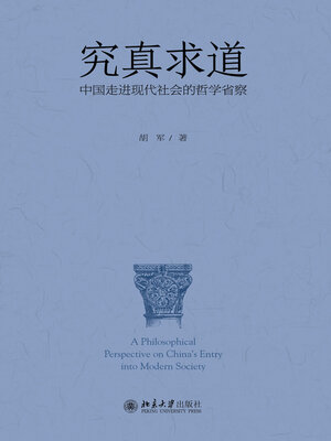 洋書　The Language Difference　社会言語学、メコン流域 Chinese calligraphy copybook YAN ZHEN QING write 颜柳欧赵九